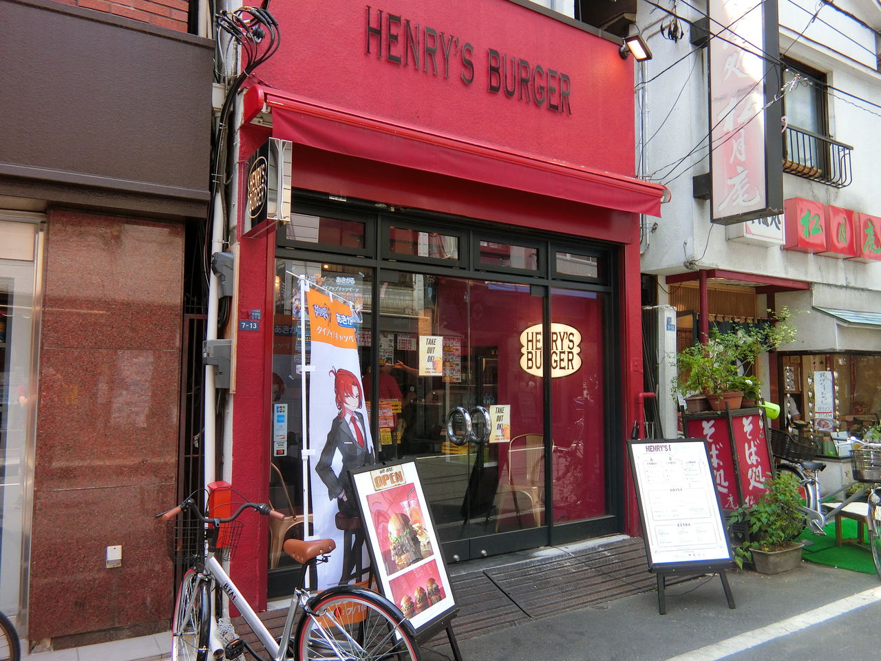 メロン味ってメロンの味じゃない ハンバーガー henry s burger 秋葉原