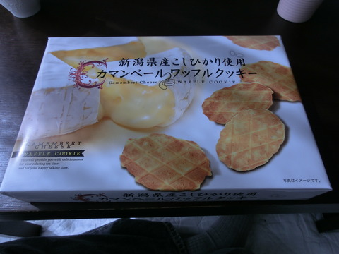 おみやげ] ワッフルクッキー - ある意味全国 : メロン味ってメロンの味