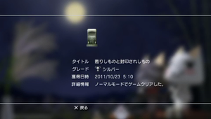 20111110173114