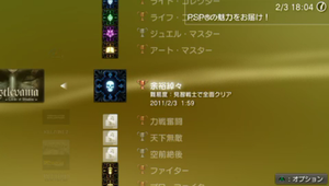 20110203180045