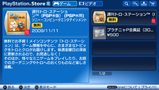 psn07