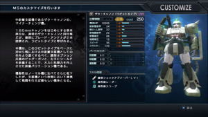 zaku_cannon_rapid