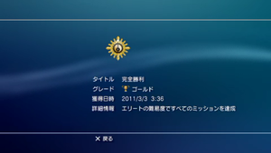 20110304171550