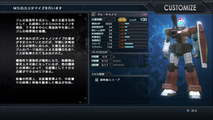 gym_cannon