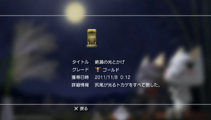 20111110173157