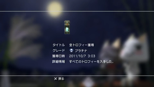 20111007031137
