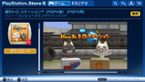 psn08