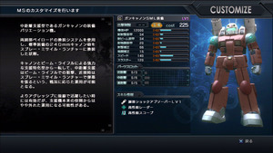 guncanonn_sml