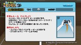 トロともりもり - 2010_10_ 5 17_21_13
