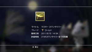 20110922225129