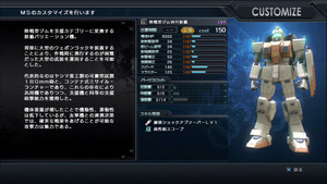 rikusen_gym_WR