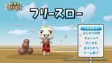 トロともりもり - 2010_10_ 2 03_11_19