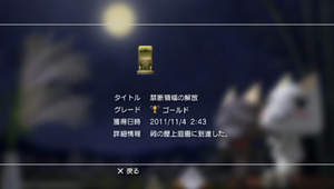 20111115000322