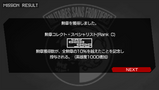 pw005