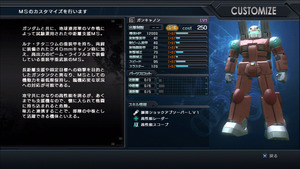 guncannon