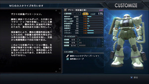 zakuII_HA