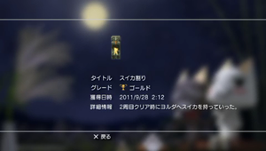 20111007130220