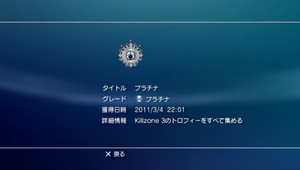 20110304220421