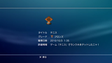 20101005182454