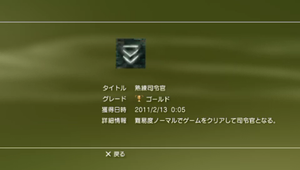 20110213052011