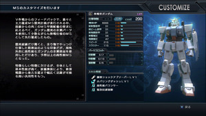 rikusen_gundam