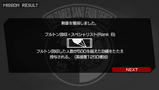 pw004
