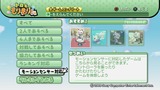 トロともりもり - 2010_10_ 5 17_22_05