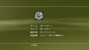 20110213051939
