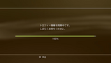 trphy_013