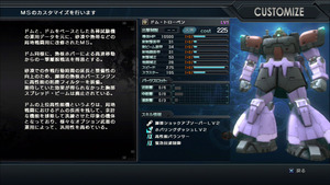 dom_trp
