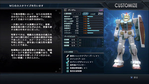 gundam