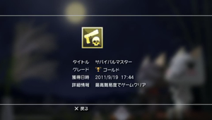 20110922225052