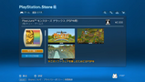 mon_psp_02