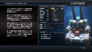 guntank