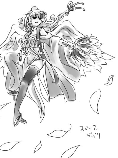 karura