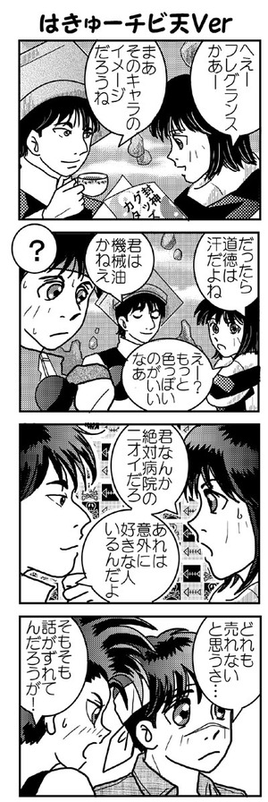 hakyu10
