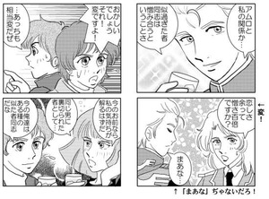 4koma_0516