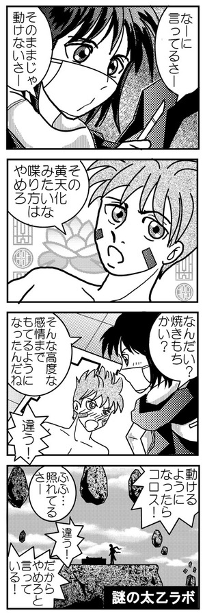 hakyu19