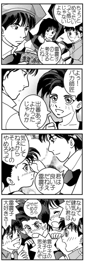 hakyu15