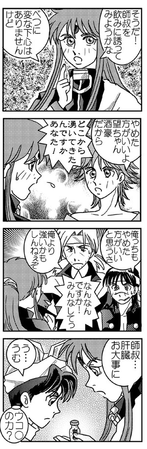 hakyu8