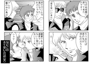 4koma_0310