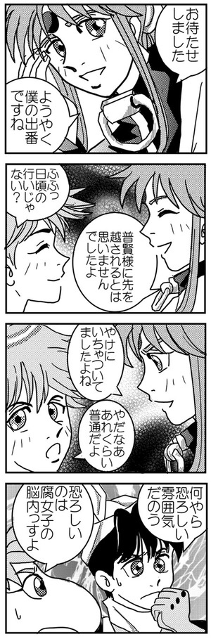 hakyu5
