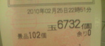 CA3A0277