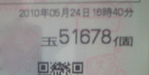 CA3A0335