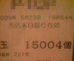 ¥¨¥ô¥¡¡¢¥ì¥·¡¼¥È