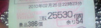 CA3A0278