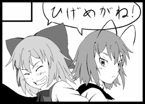 �ꥰ���� 1SP_cat�Υ��ԡ�