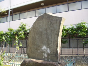 鳴尾一本松碑文