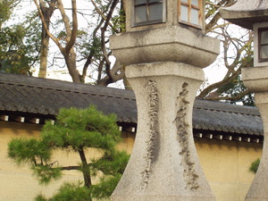 えびす寛保