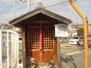 腹切地蔵